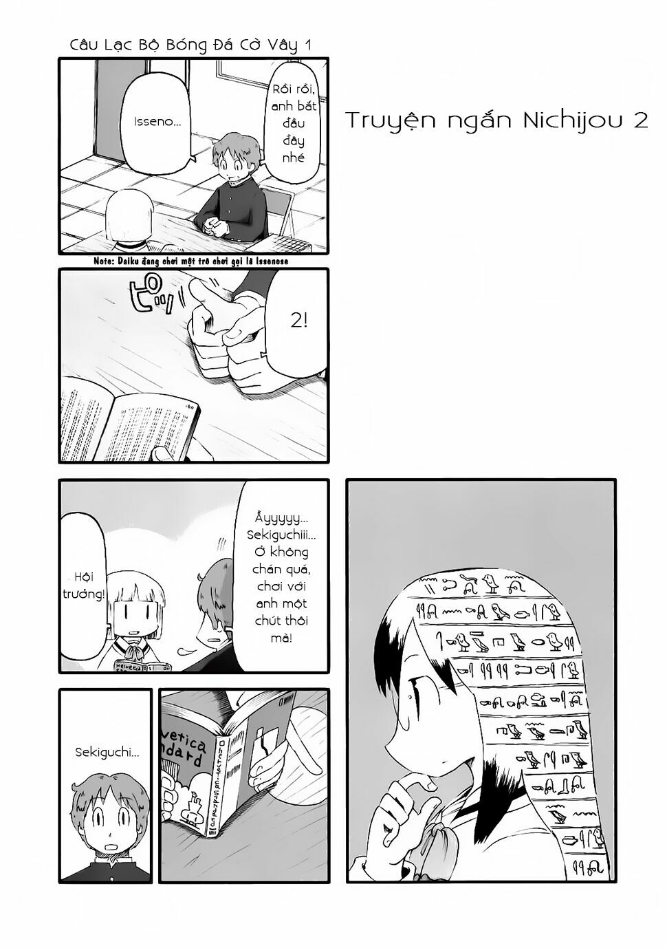 Nichijou: Chapter 43.2