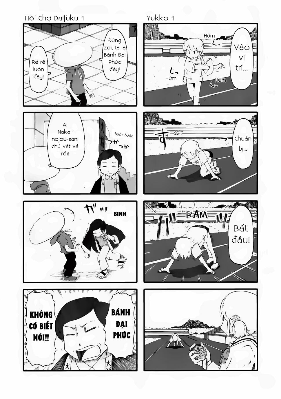 Nichijou: Chapter 43.2