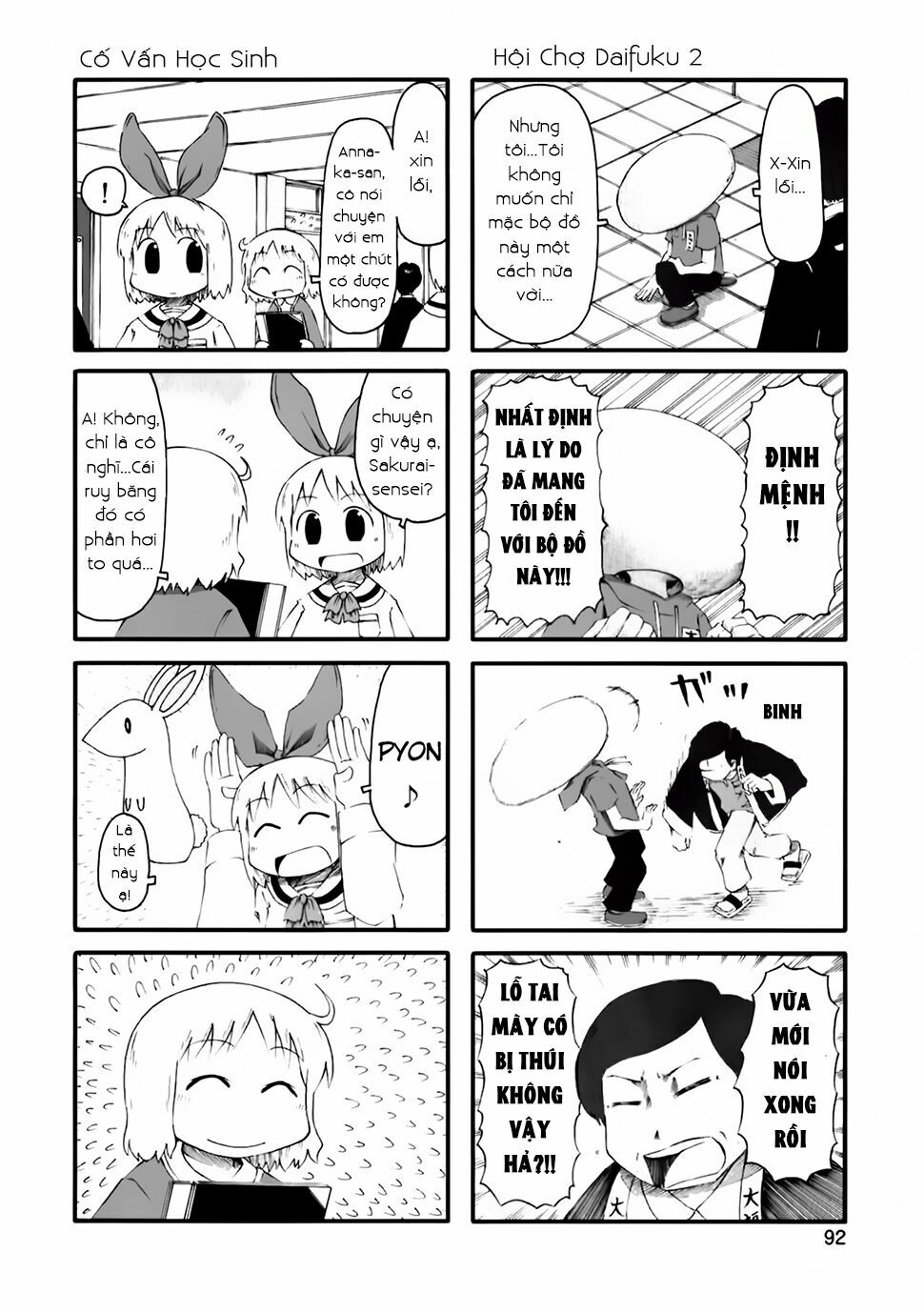 Nichijou: Chapter 43.2