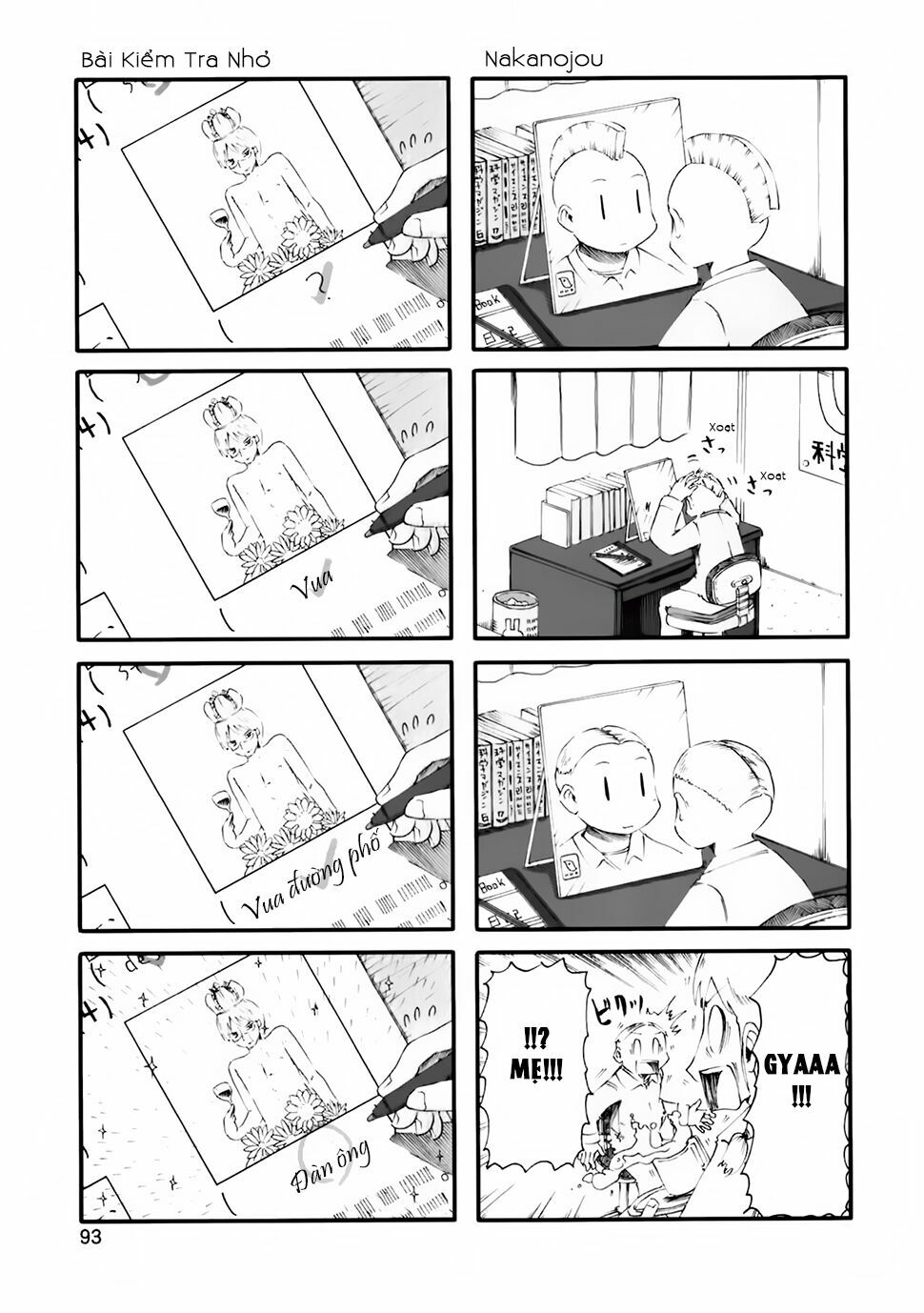 Nichijou: Chapter 43.2