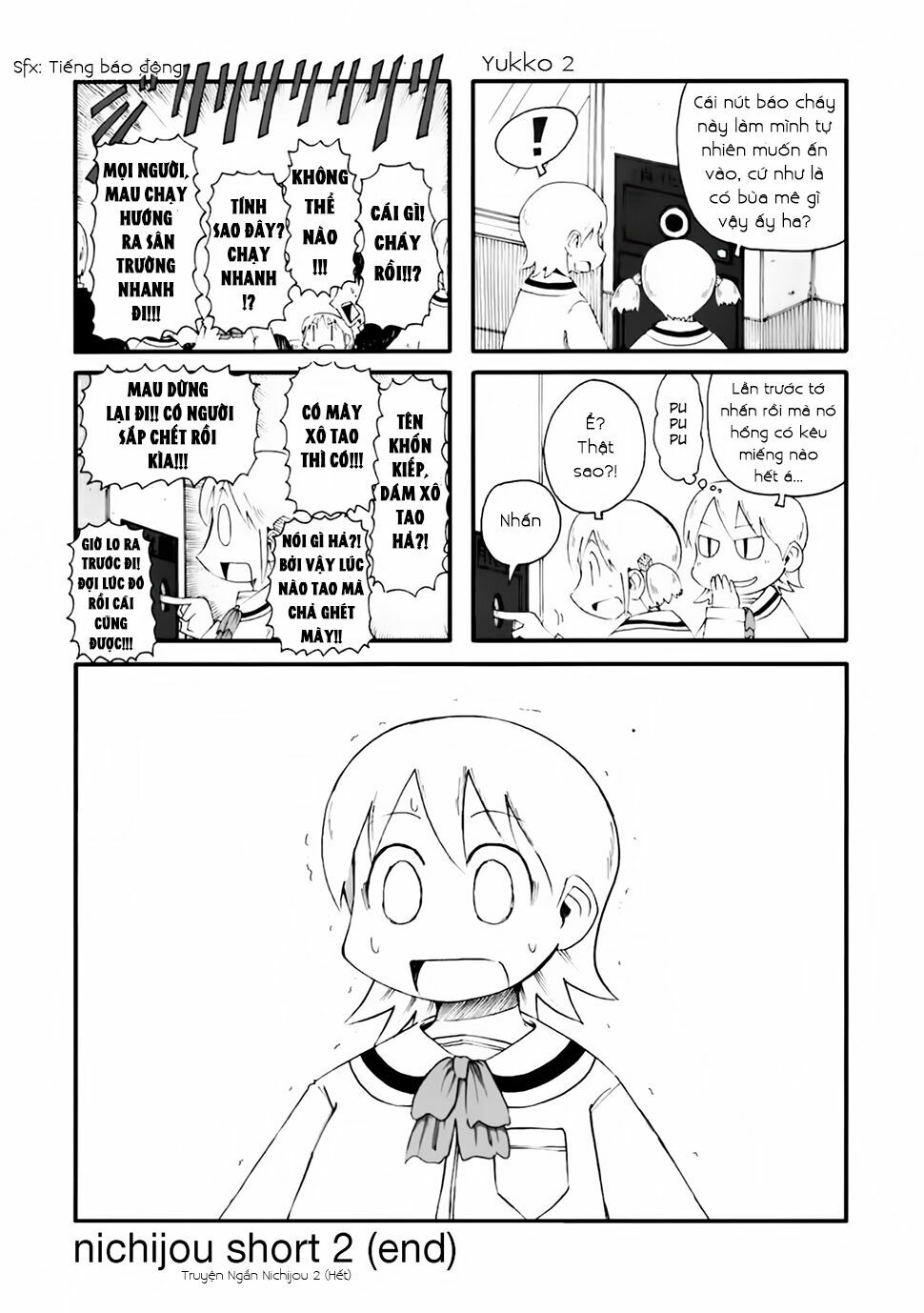 Nichijou: Chapter 43.2