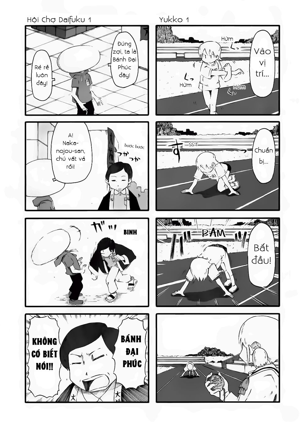 Nichijou: Chapter 43.5