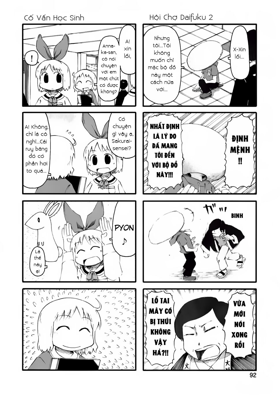 Nichijou: Chapter 43.5