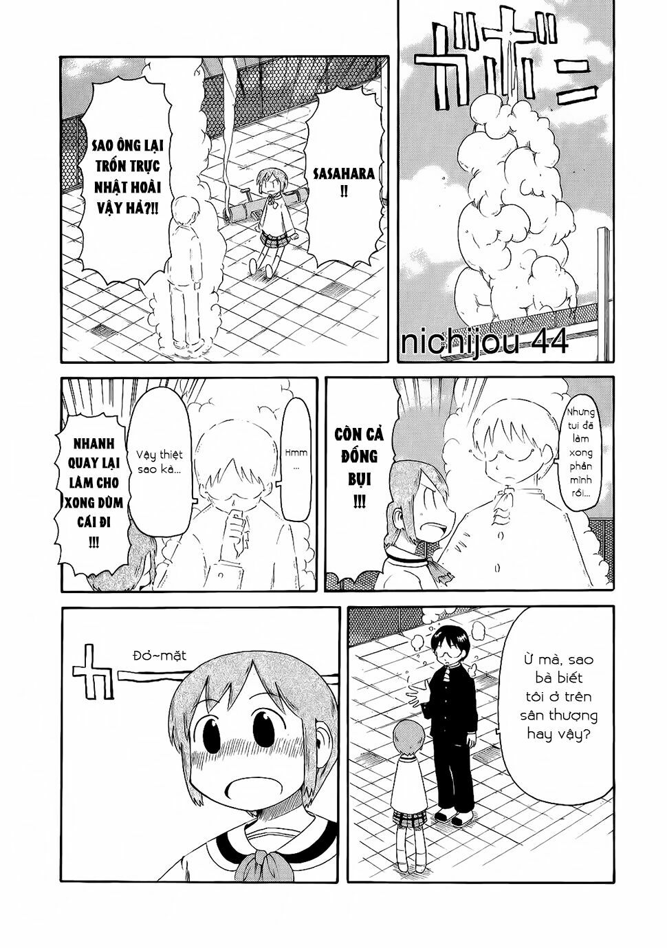 Nichijou: Chapter 44