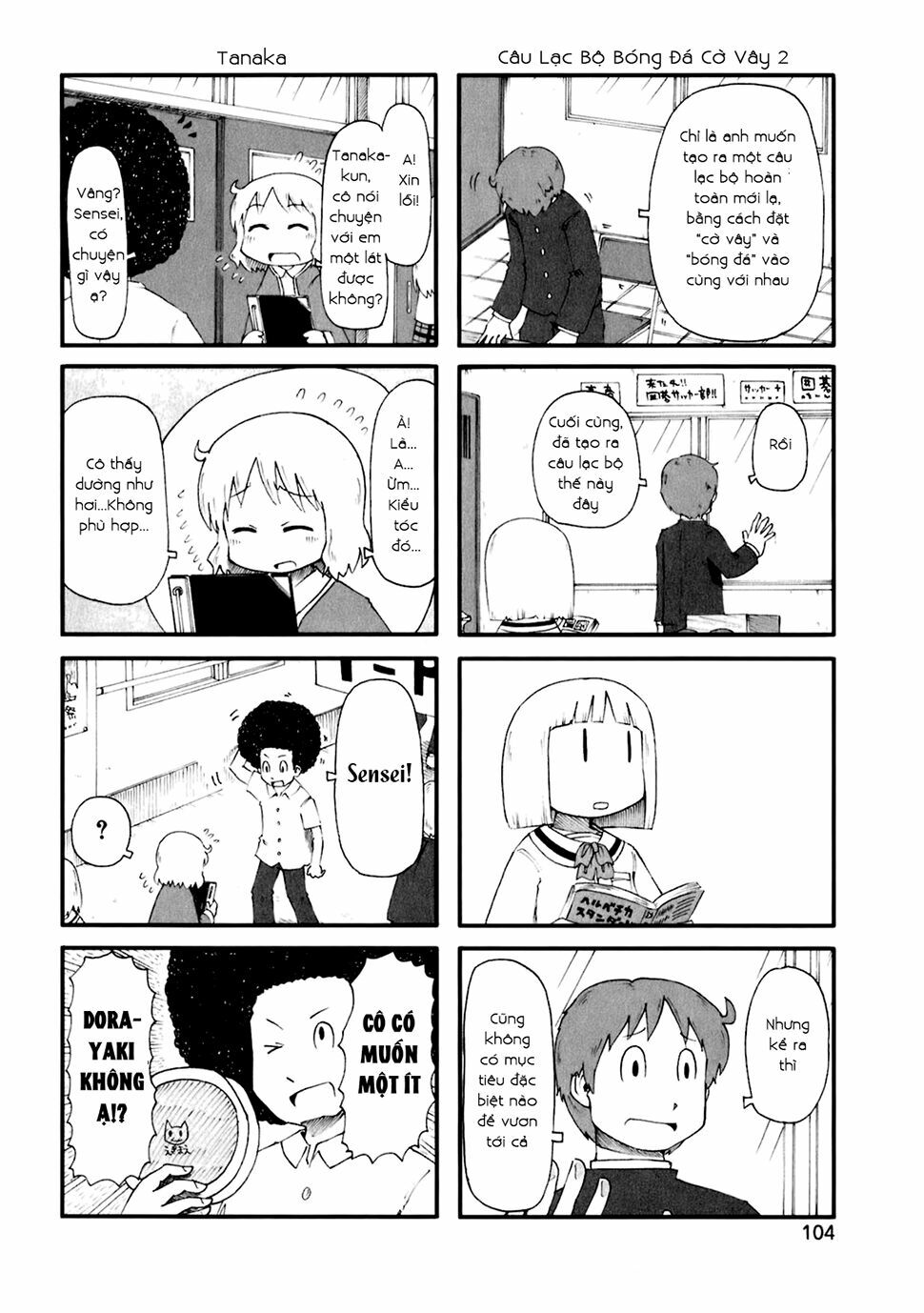 Nichijou: Chapter 45.5