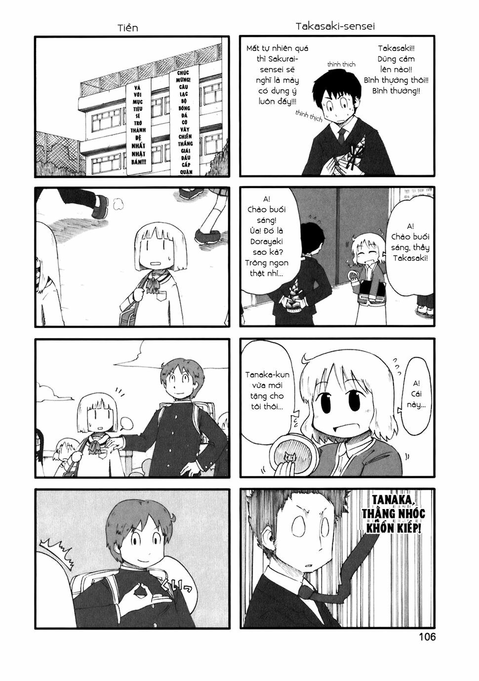 Nichijou: Chapter 45.5