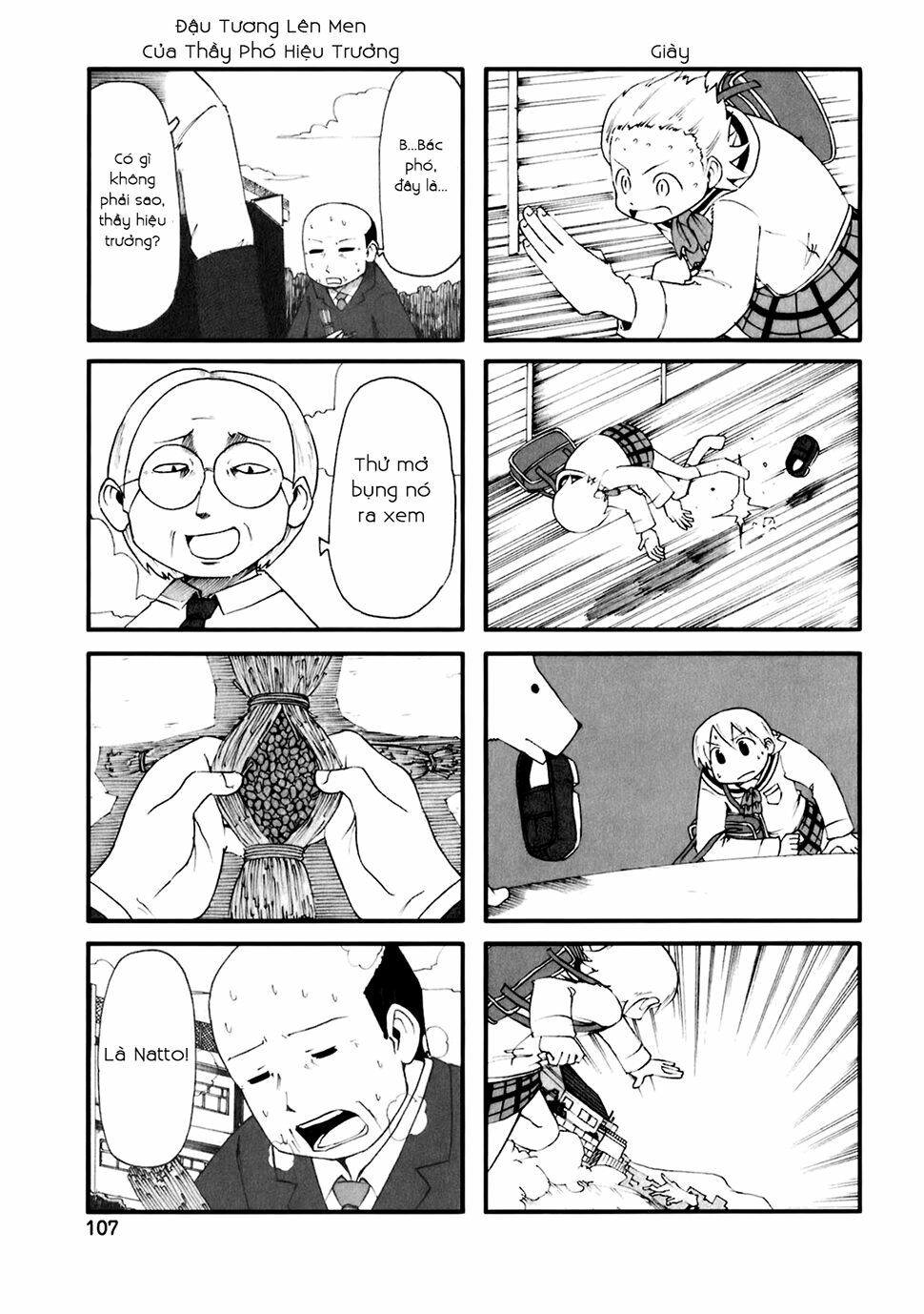 Nichijou: Chapter 45.5