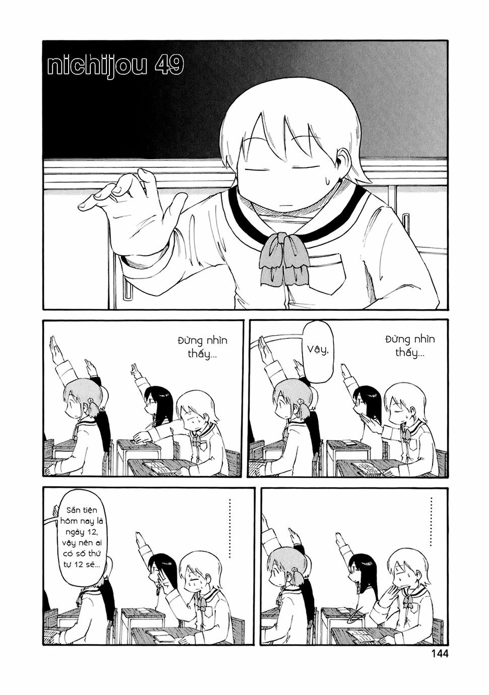 Nichijou: Chapter 49