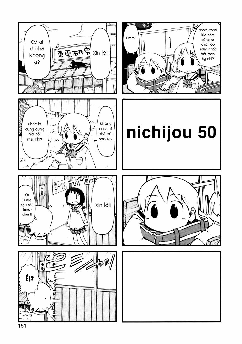 Nichijou: Chapter 50