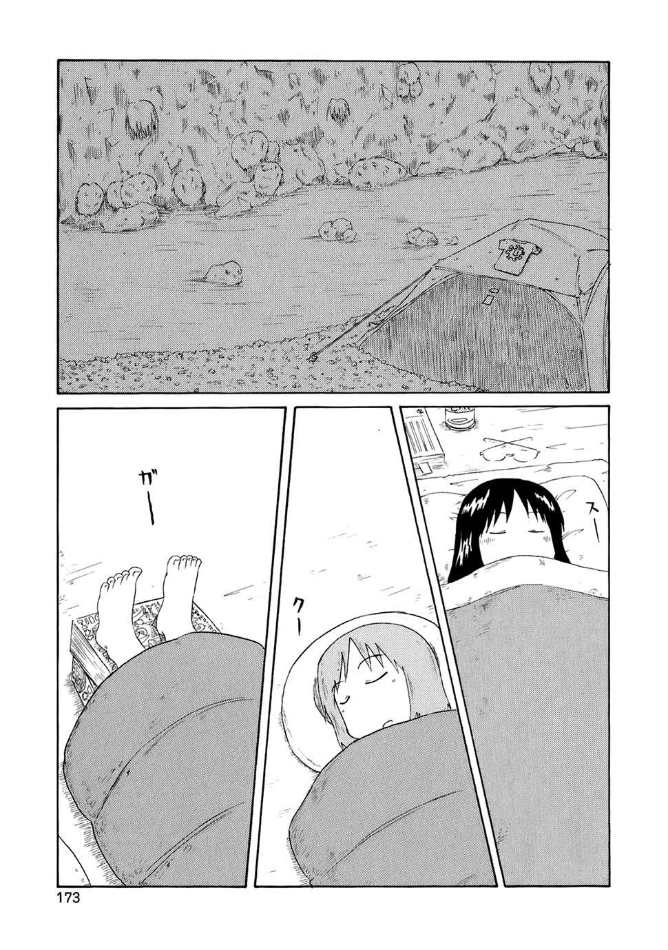 Nichijou: Chapter 51