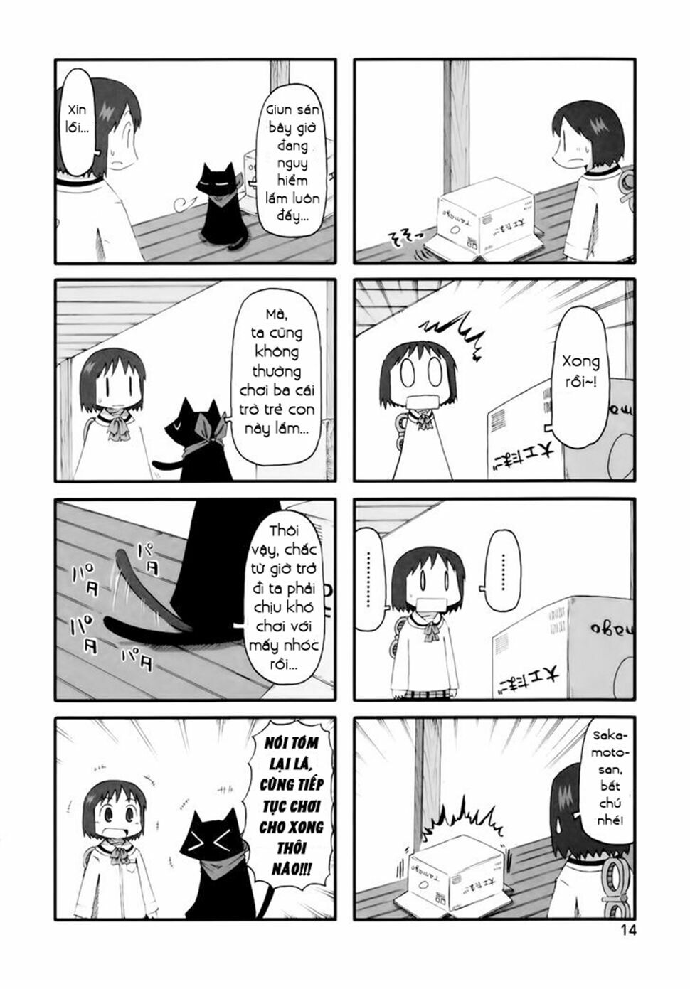 Nichijou: Chapter 55