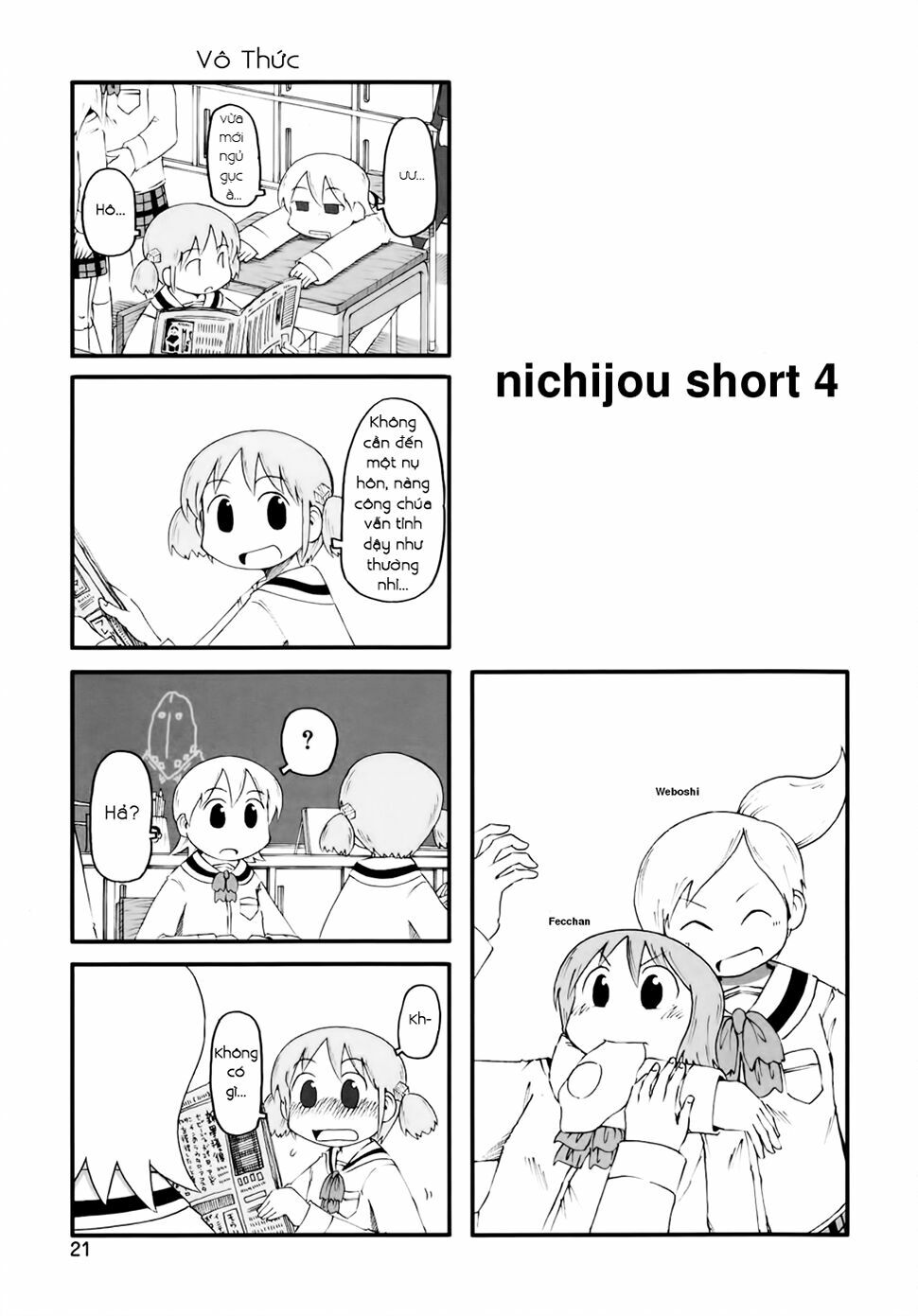 Nichijou: Chapter 56.5