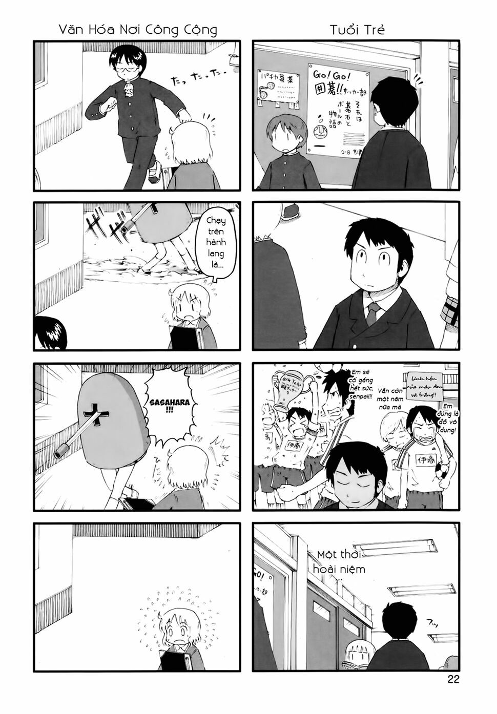Nichijou: Chapter 56.5