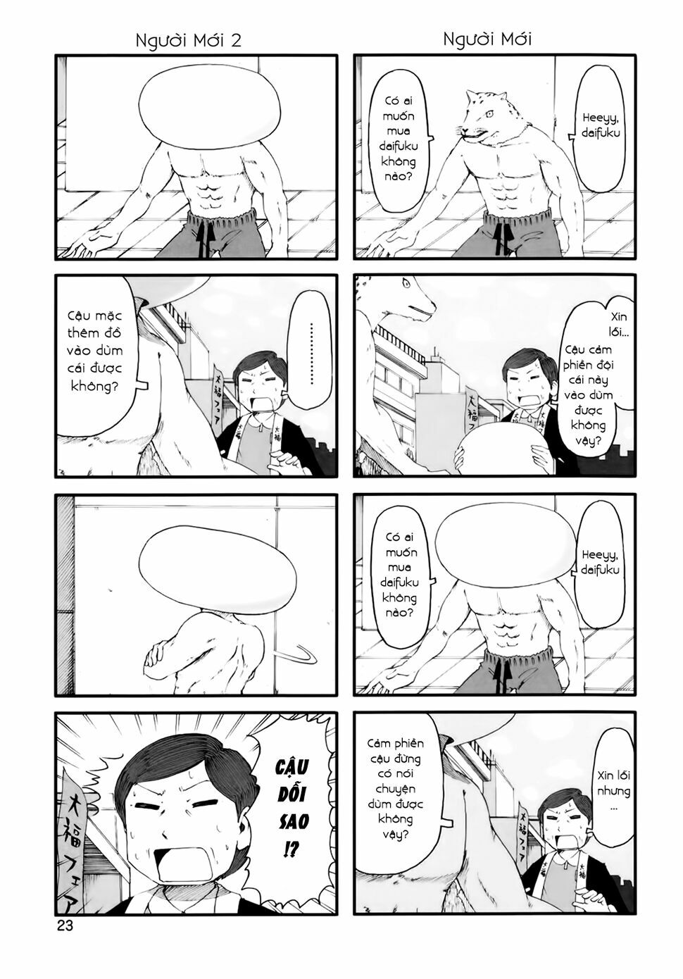 Nichijou: Chapter 56.5
