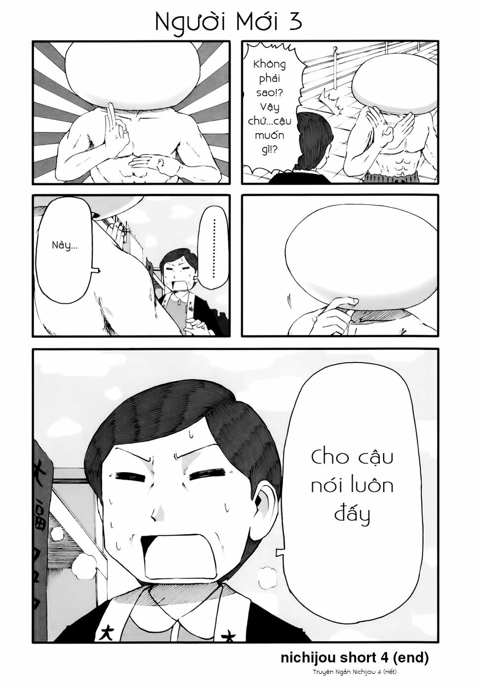 Nichijou: Chapter 56.5