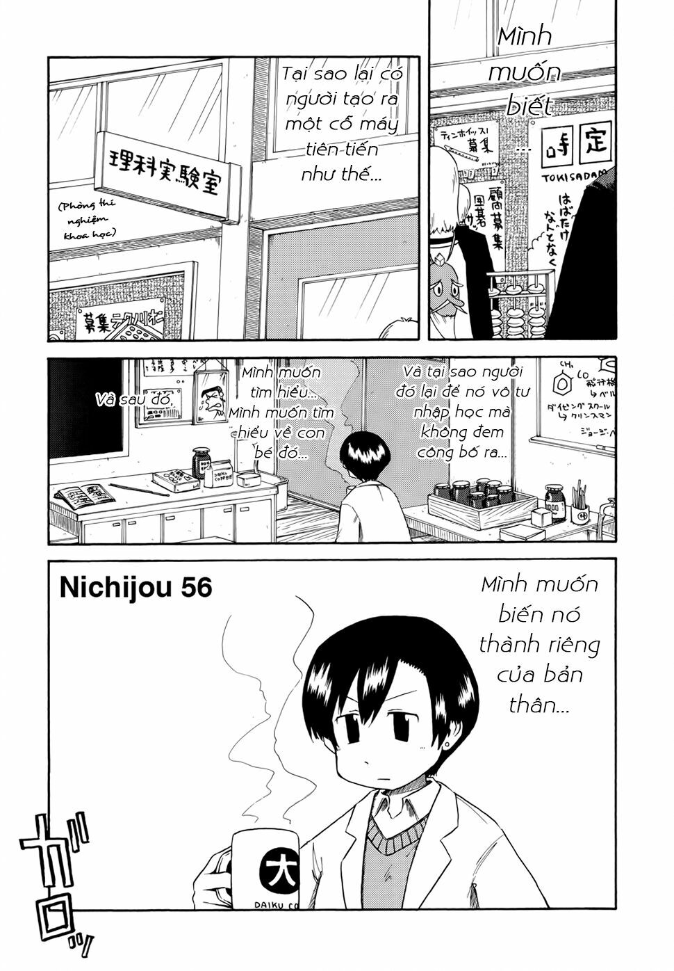 Nichijou: Chapter 56