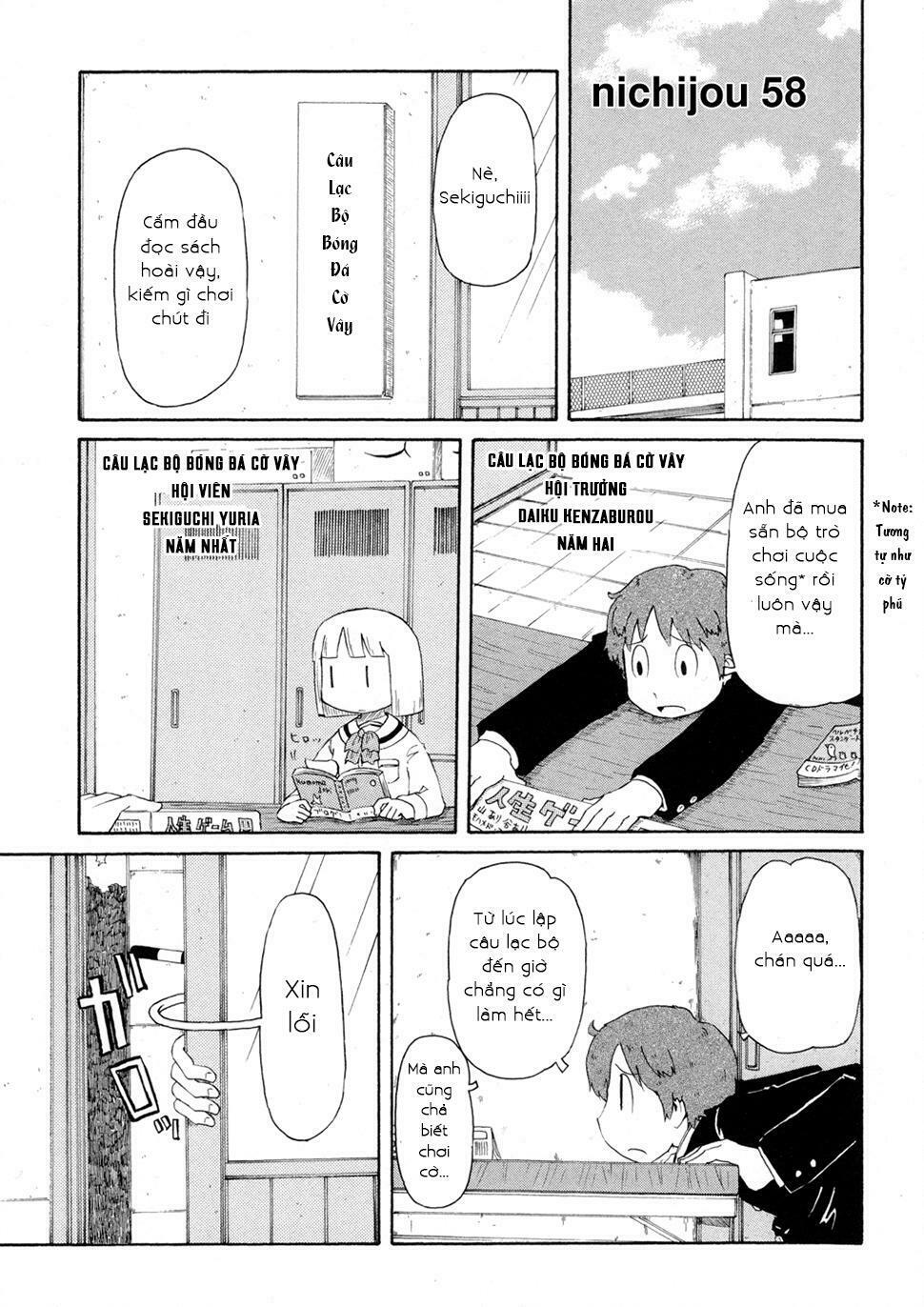Nichijou: Chapter 58