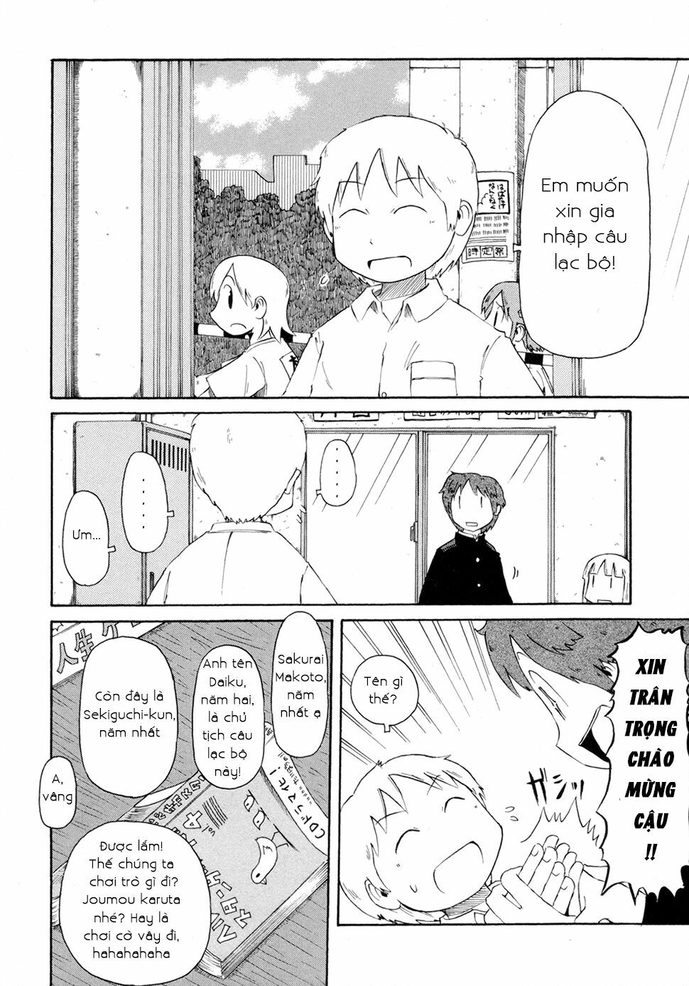 Nichijou: Chapter 58