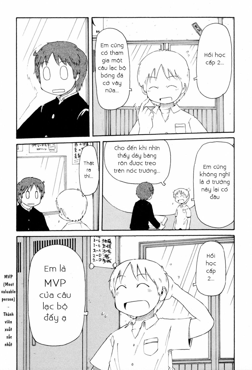 Nichijou: Chapter 58
