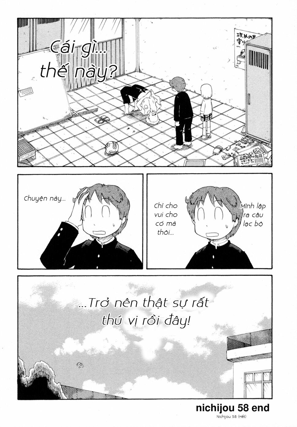 Nichijou: Chapter 58
