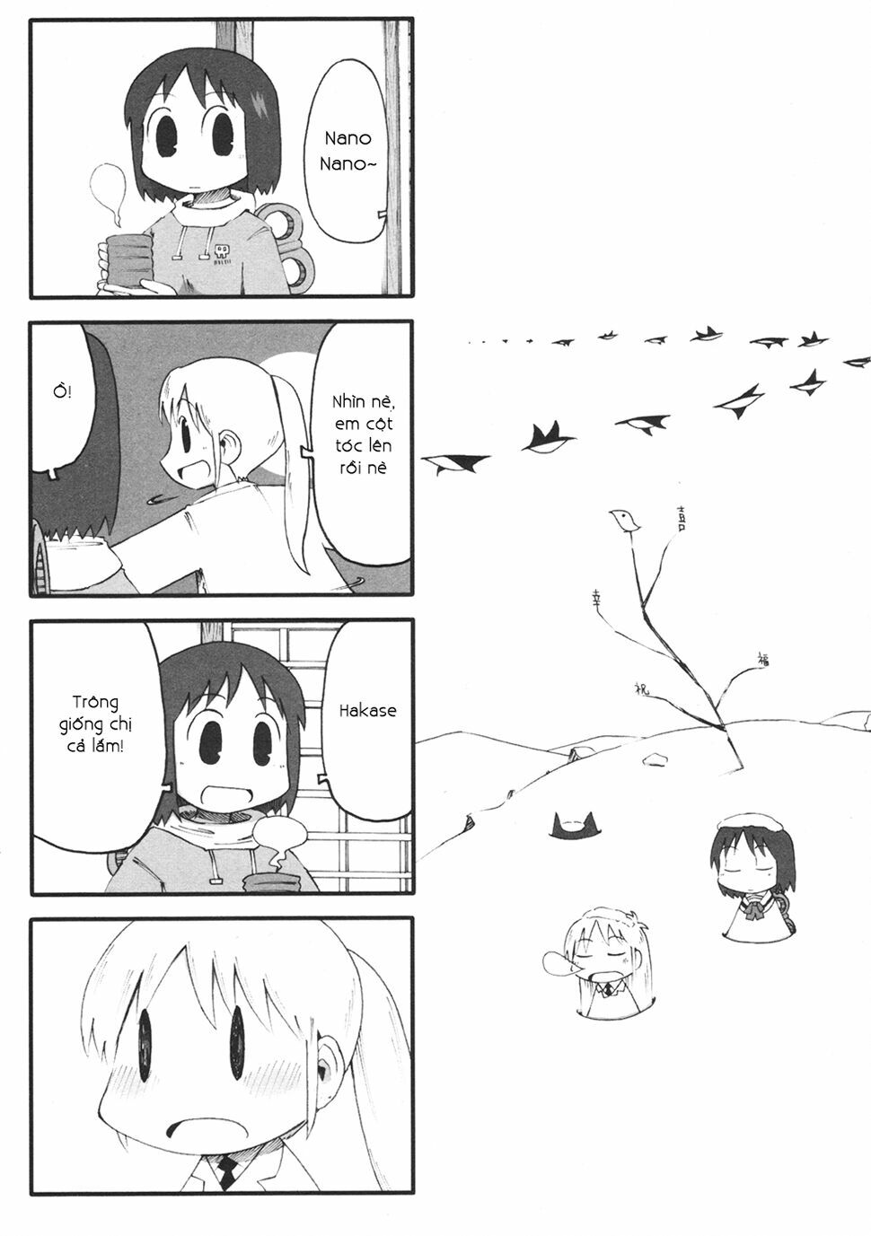 Nichijou: Chapter 60