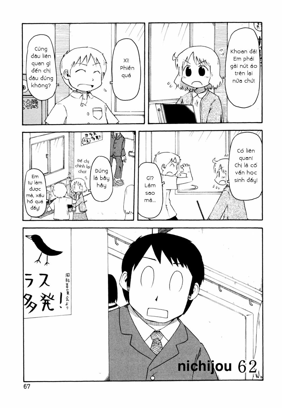 Nichijou: Chapter 62