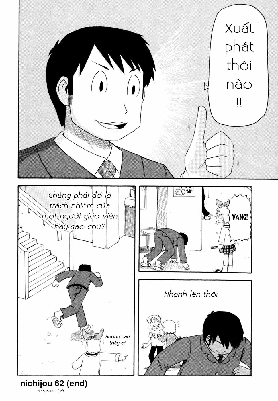 Nichijou: Chapter 62