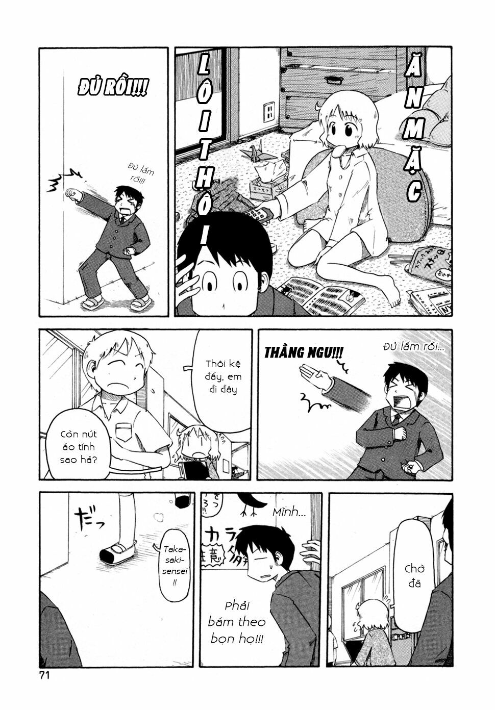 Nichijou: Chapter 62