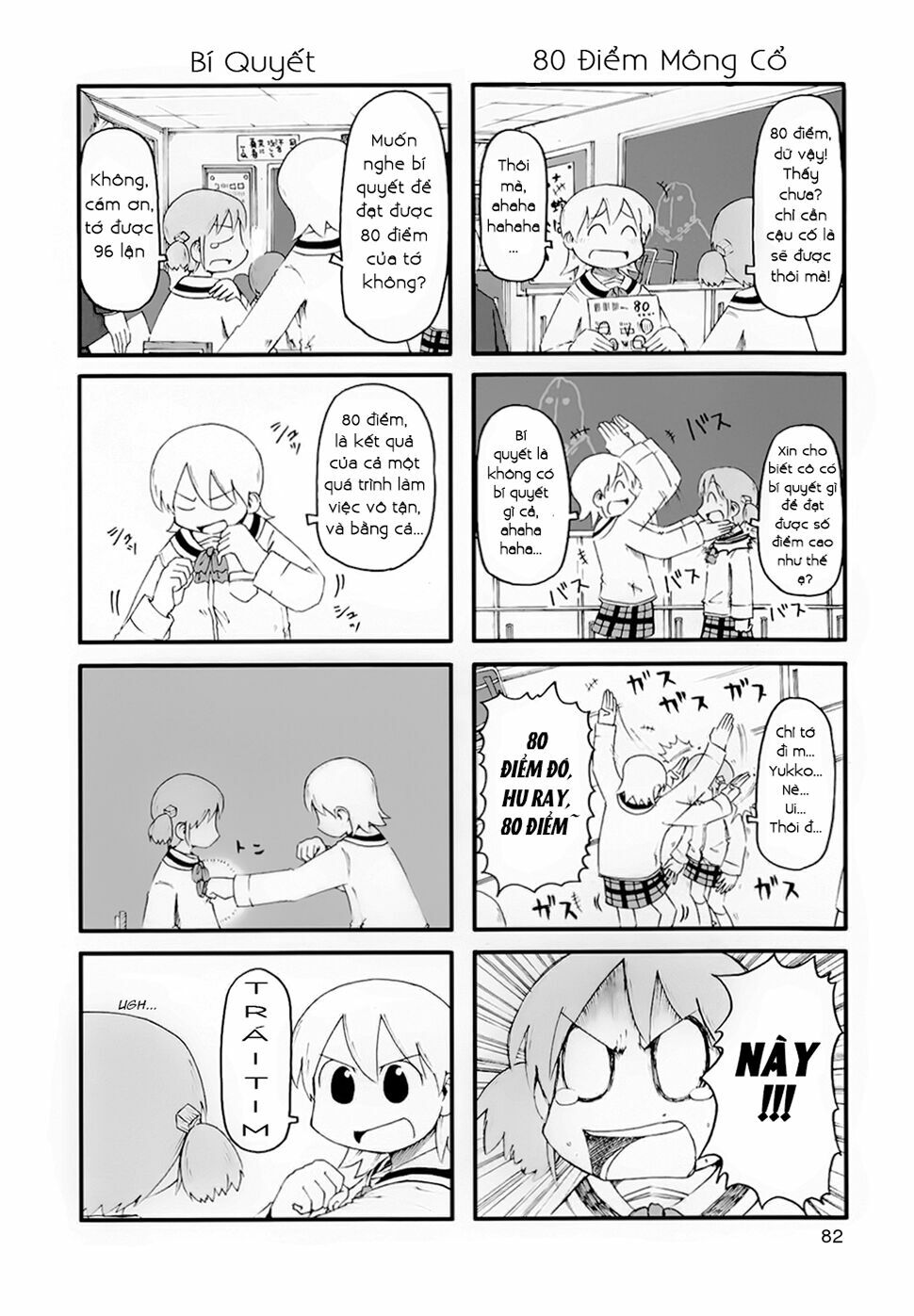 Nichijou: Chapter 63.5