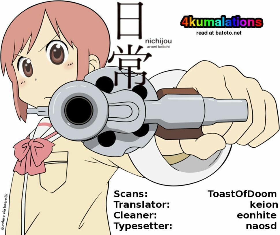 Nichijou: Chapter 63.5