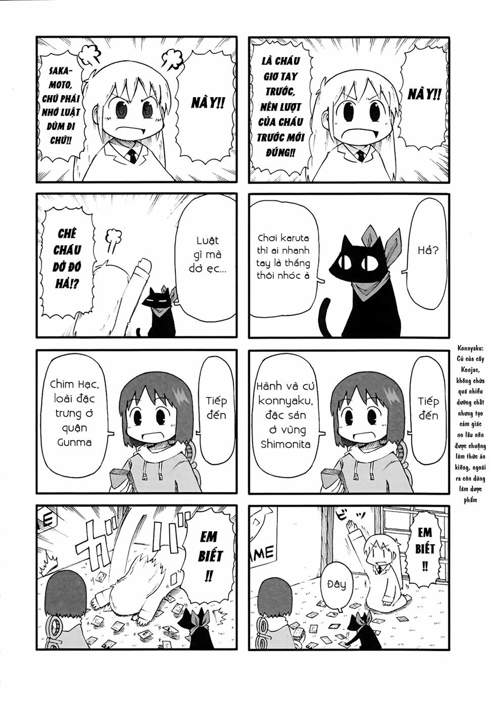Nichijou: Chapter 63
