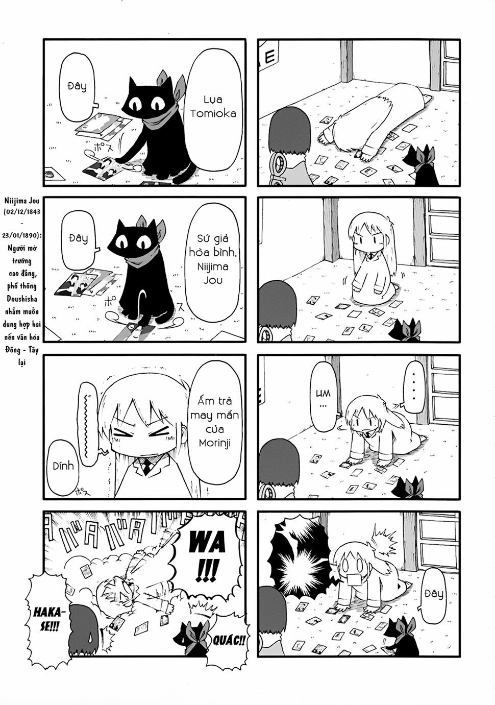 Nichijou: Chapter 63