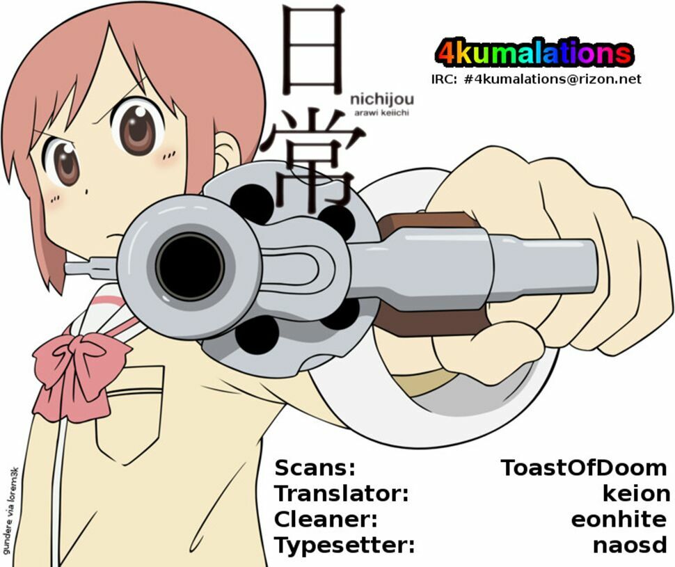 Nichijou: Chapter 64