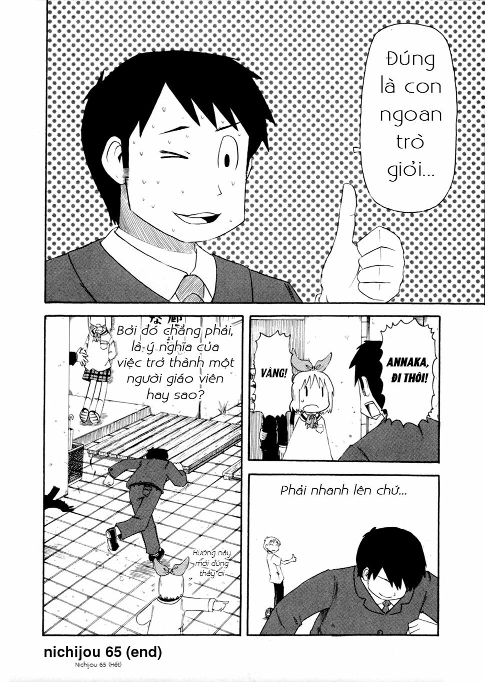 Nichijou: Chapter 65