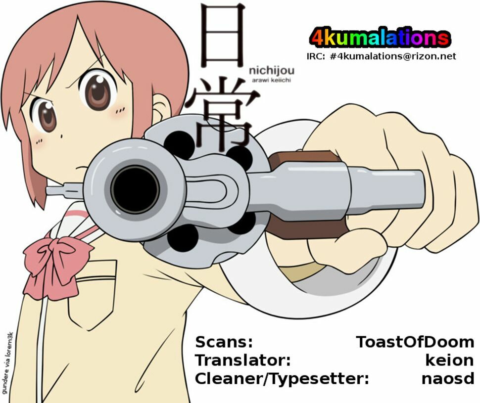 Nichijou: Chapter 67