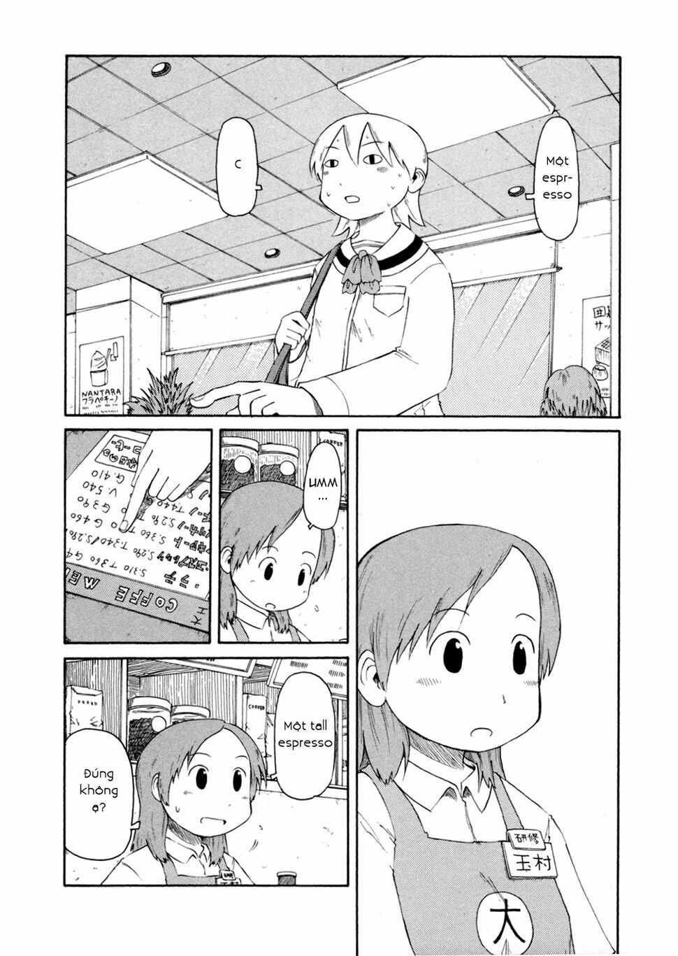 Nichijou: Chapter 67
