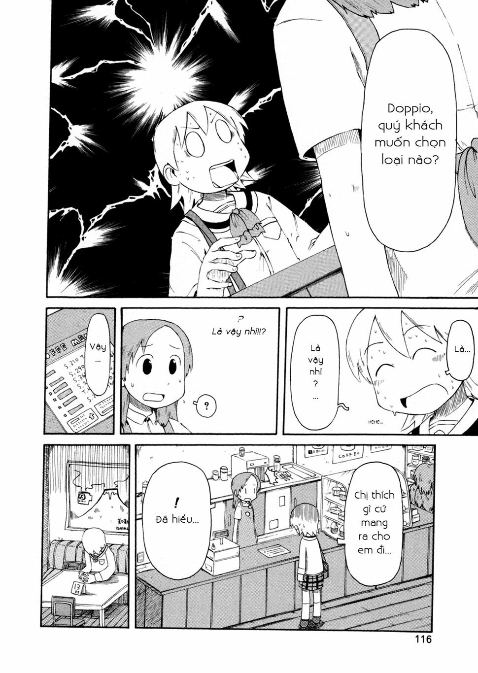 Nichijou: Chapter 67