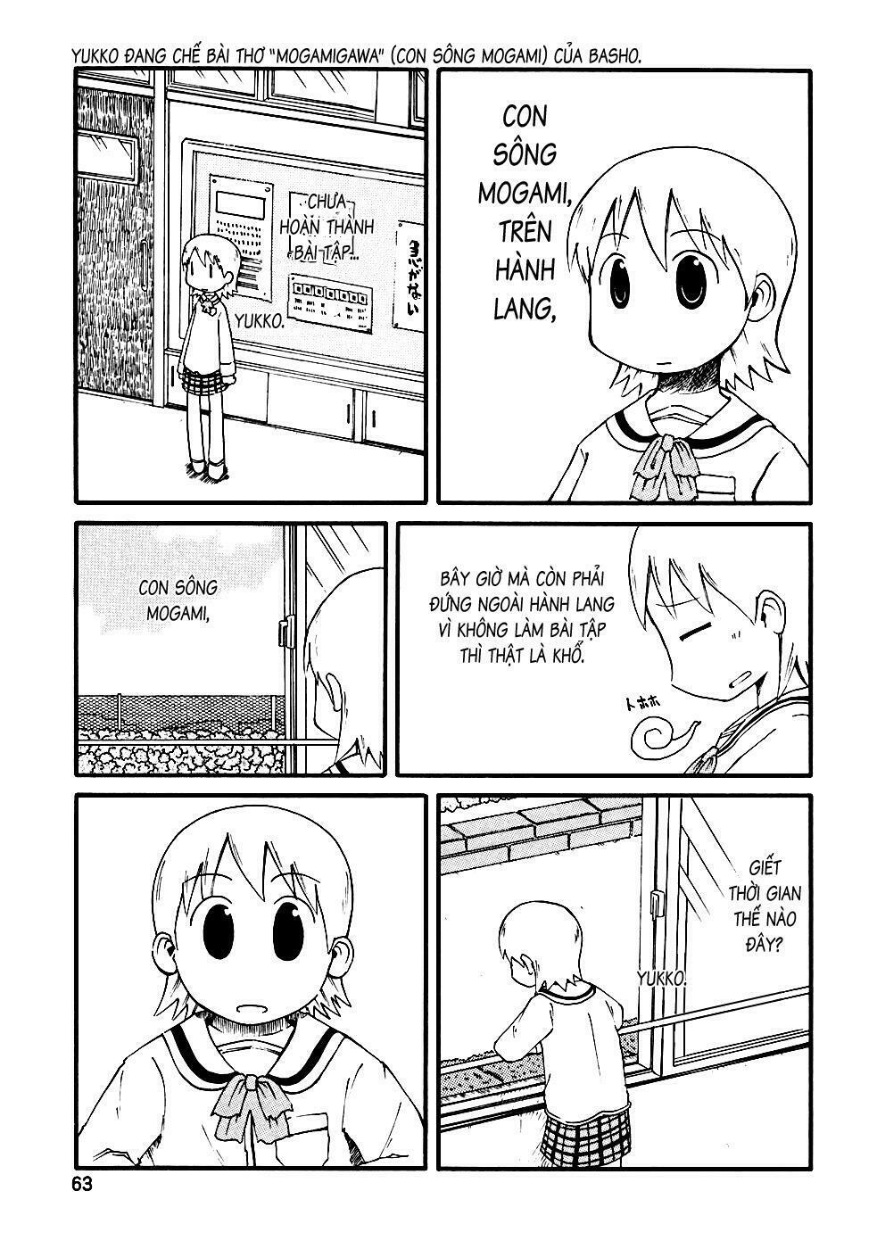 Nichijou: Chapter 7