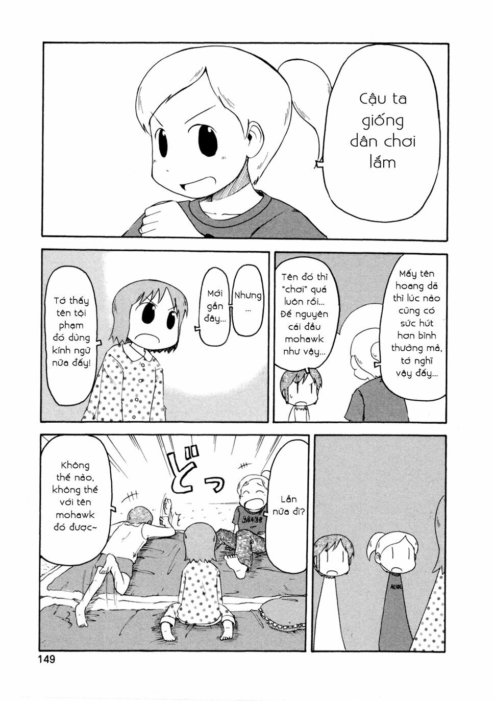 Nichijou: Chapter 70