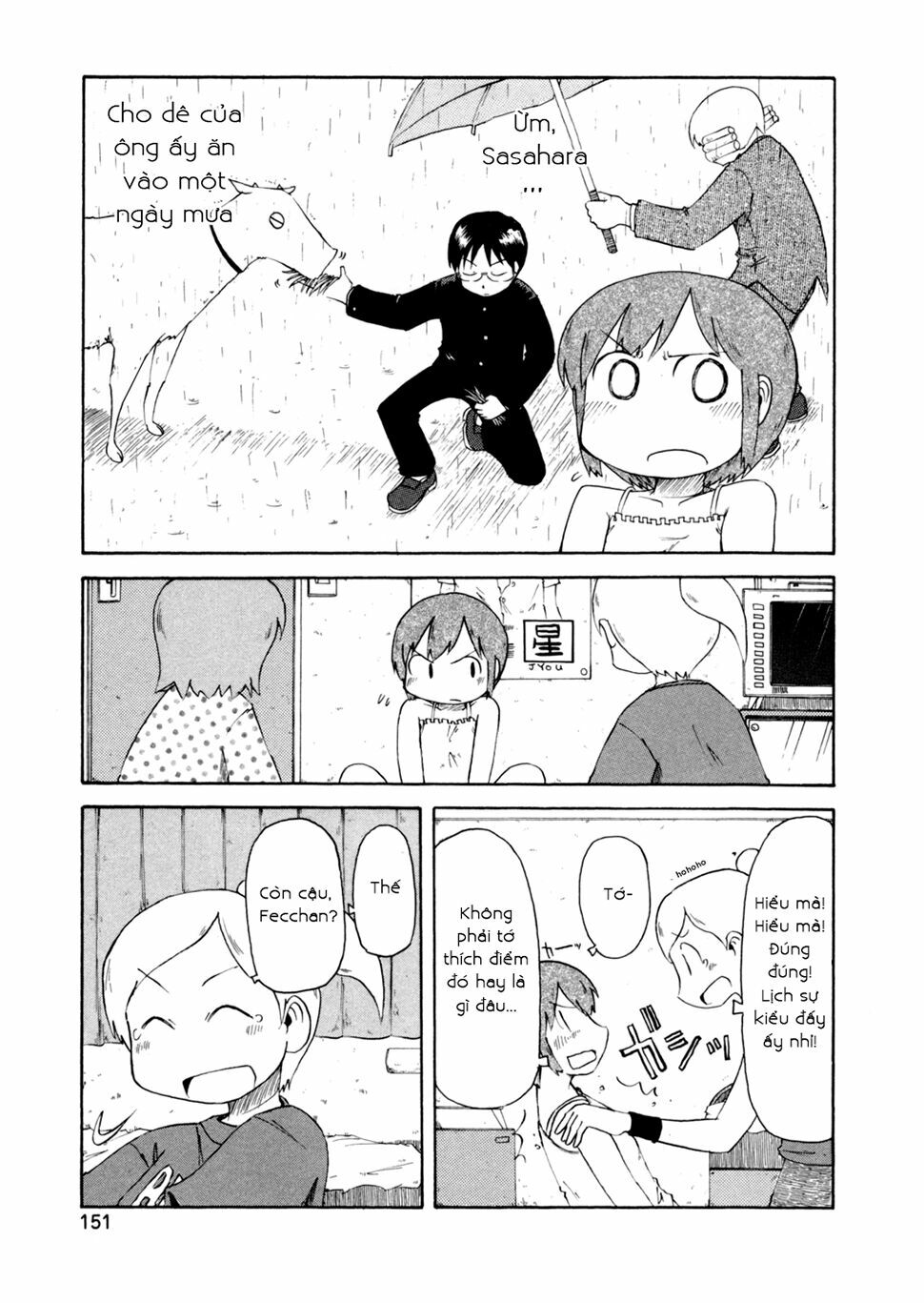 Nichijou: Chapter 70