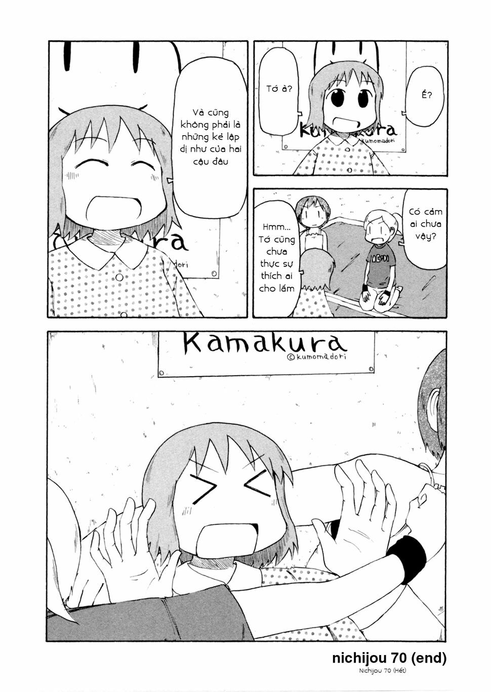 Nichijou: Chapter 70
