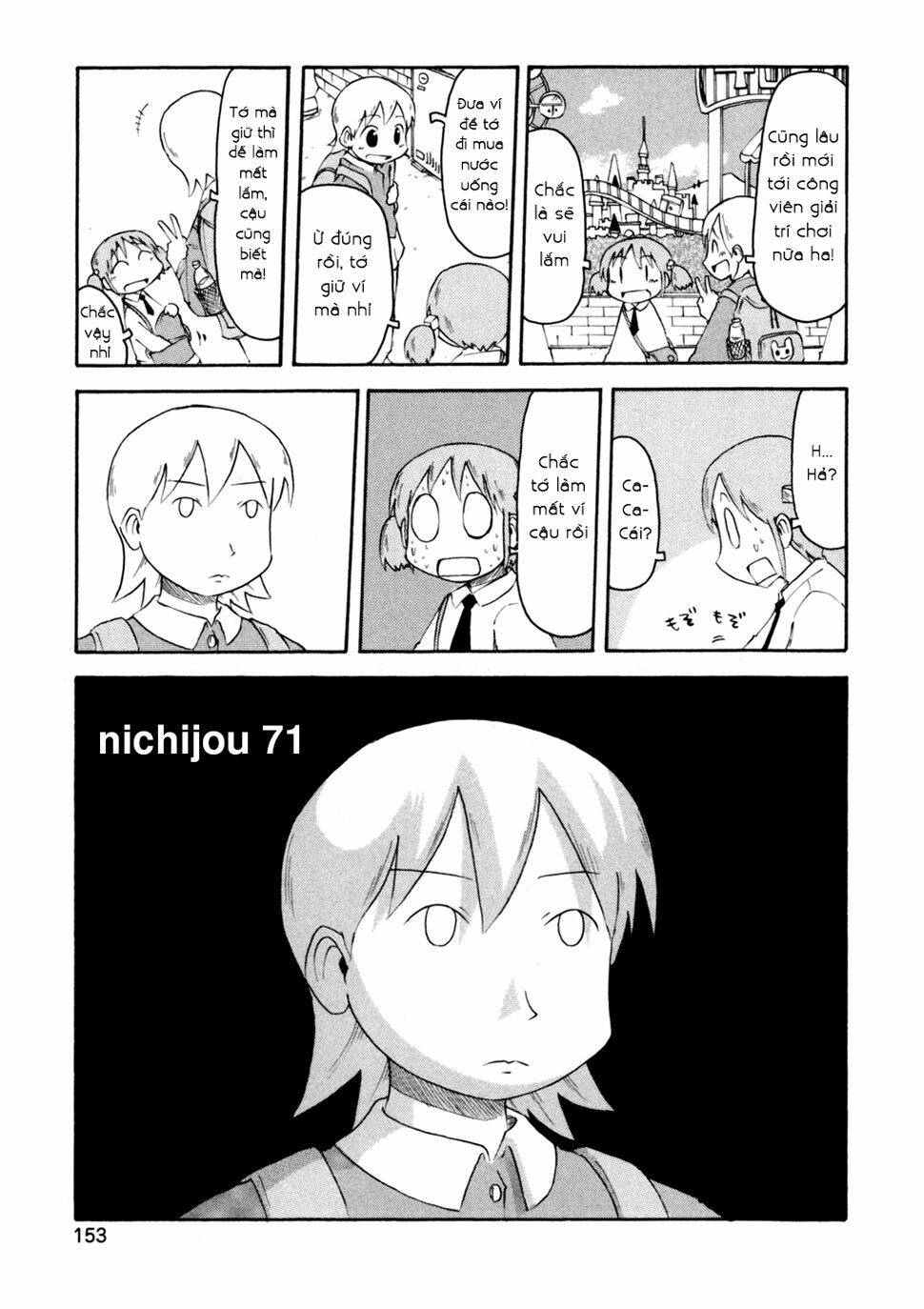 Nichijou: Chapter 71