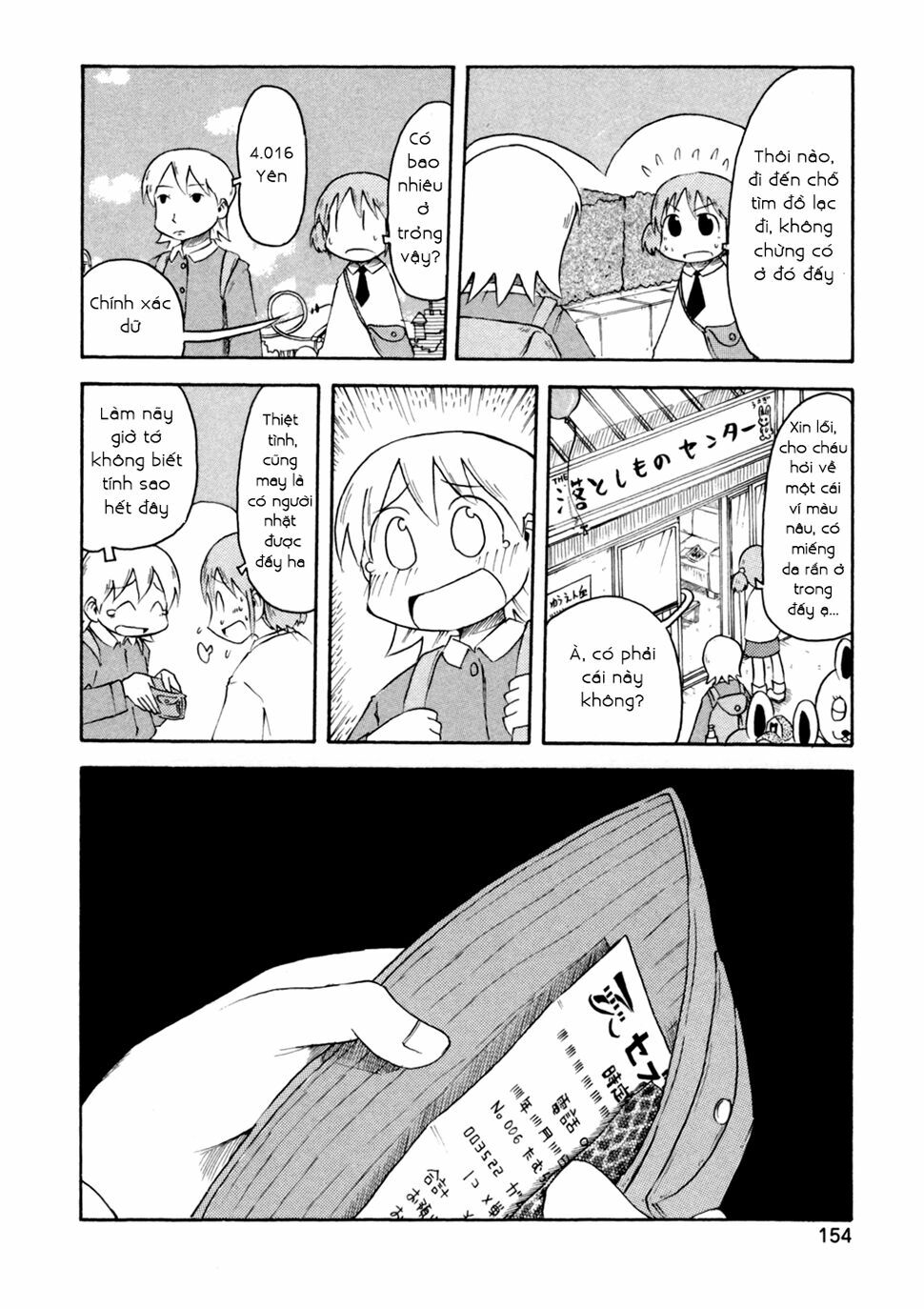 Nichijou: Chapter 71