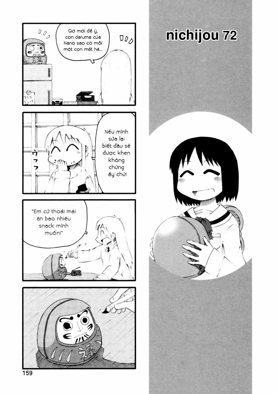 Nichijou: Chapter 72