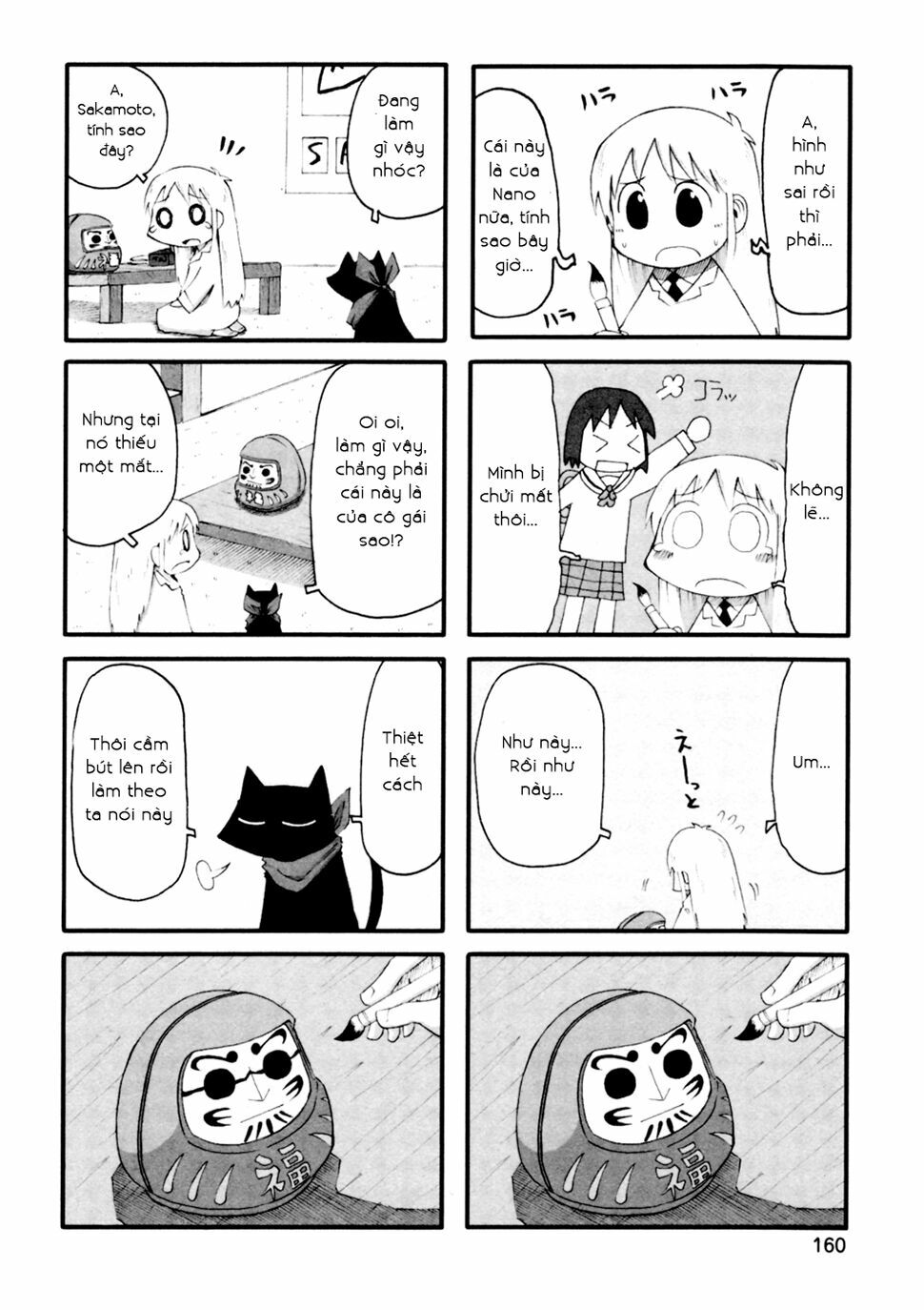 Nichijou: Chapter 72