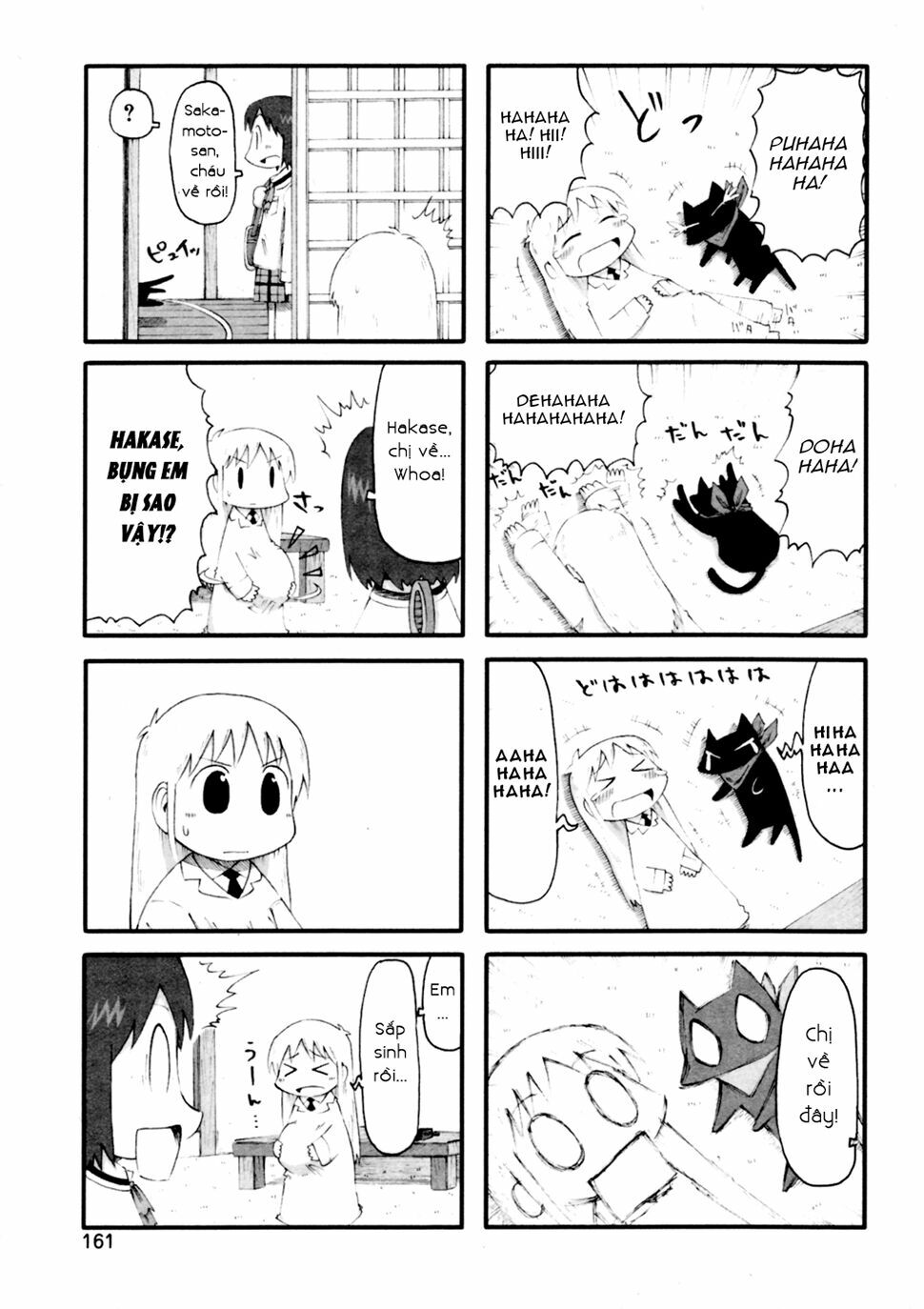 Nichijou: Chapter 72