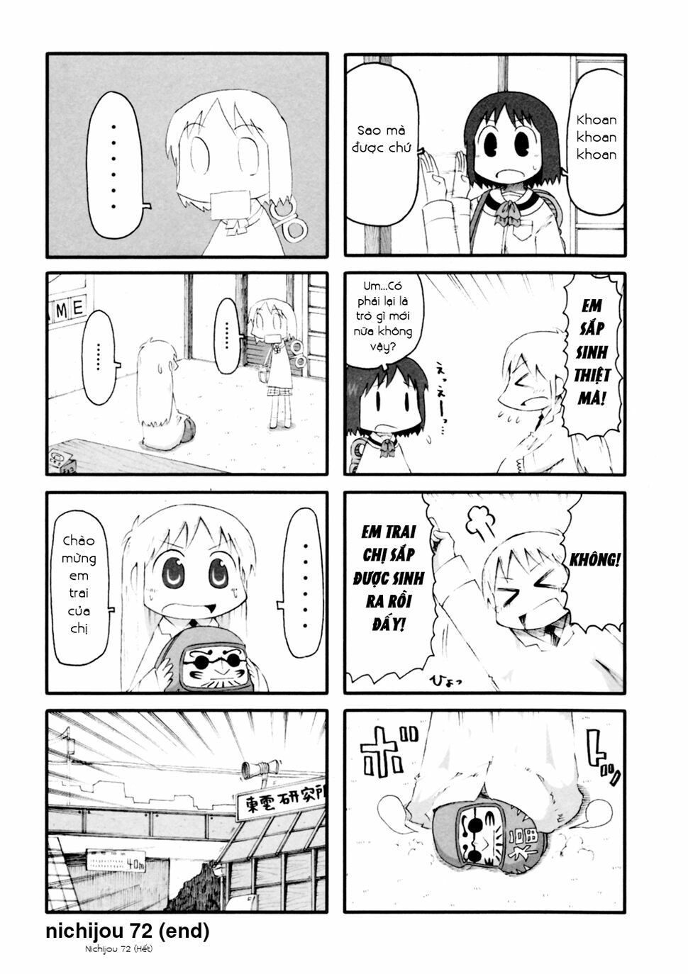 Nichijou: Chapter 72
