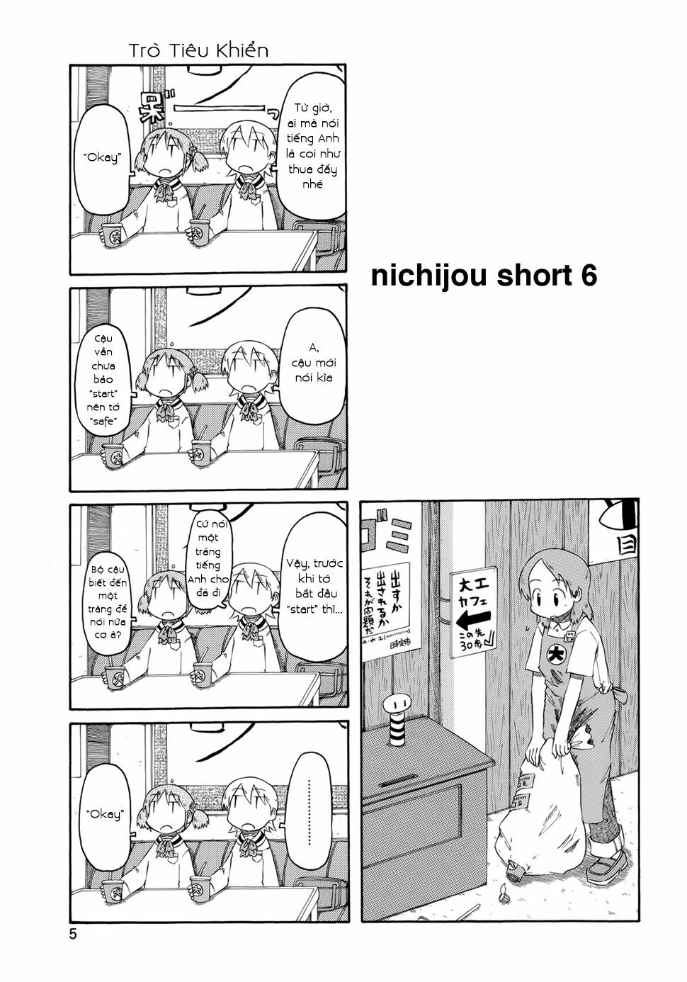 Nichijou: Chapter 73.5
