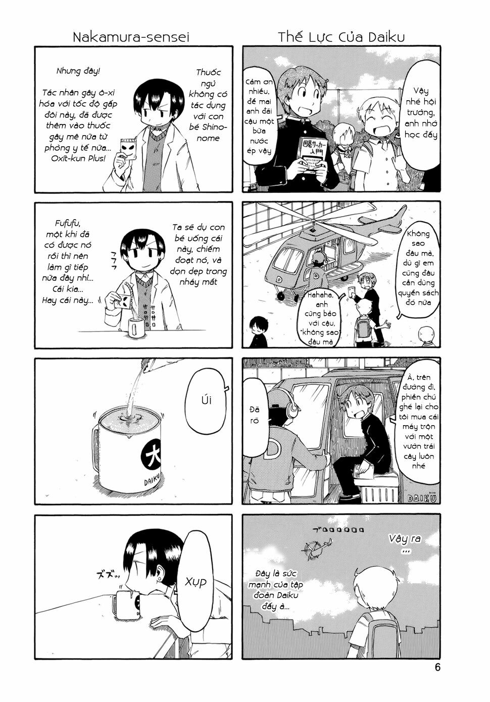 Nichijou: Chapter 73.5