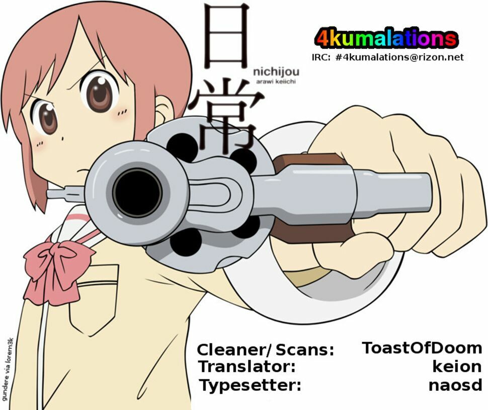Nichijou: Chapter 73.5